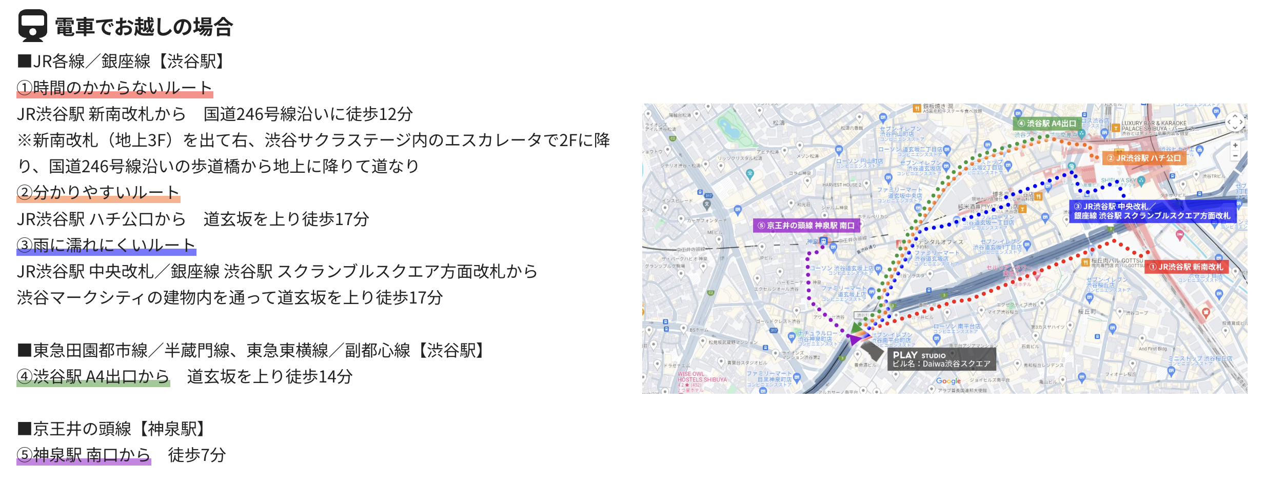 お客様のリアルなお声をカタチに。アンケートから見えたPLAY STUDIOの魅力と選ばれる理由