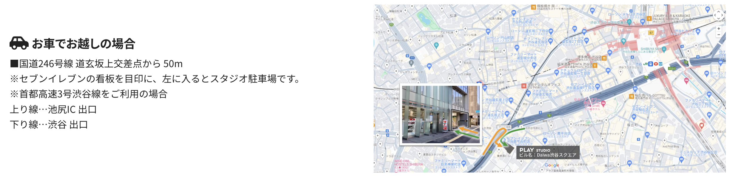 お客様のリアルなお声をカタチに。アンケートから見えたPLAY STUDIOの魅力と選ばれる理由