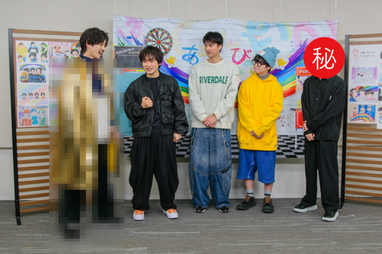 「ぼくたちのあそびば〜平成のかけはし〜」新企画始動！収録現場の様子をご紹介